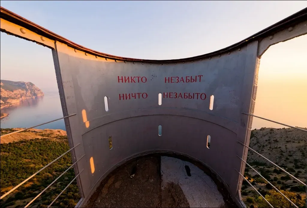 Бочка смерти, форт Южная Балаклава